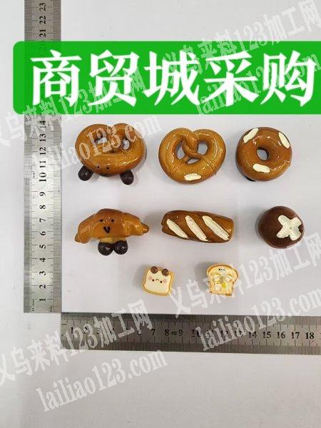 老板委托寻找，商贸城店面订单，找：如图食
