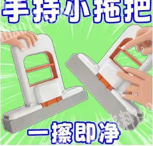 采购如图迷你小拖把，有的联系我，微信详谈