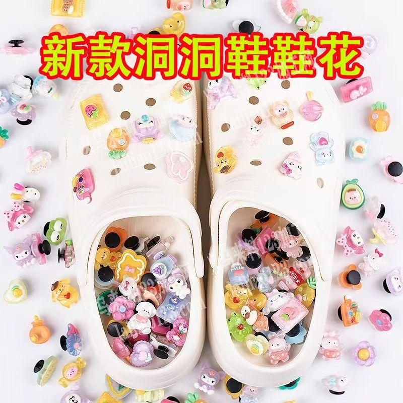 洞洞鞋的树脂配件订单，如图，寻找树脂源头