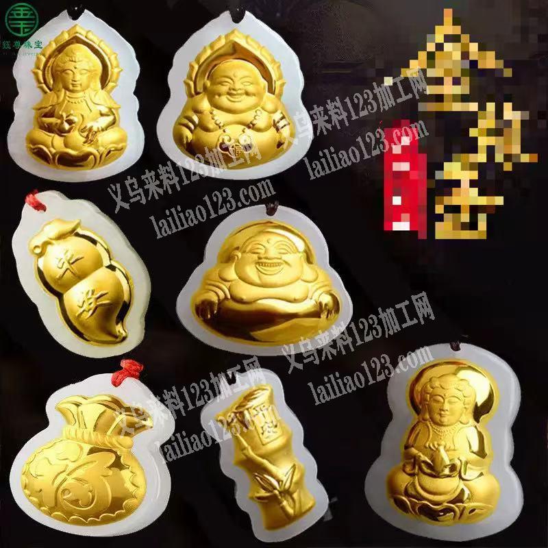 大量吊坠饰品订单，如图，寻找饰品工厂合作