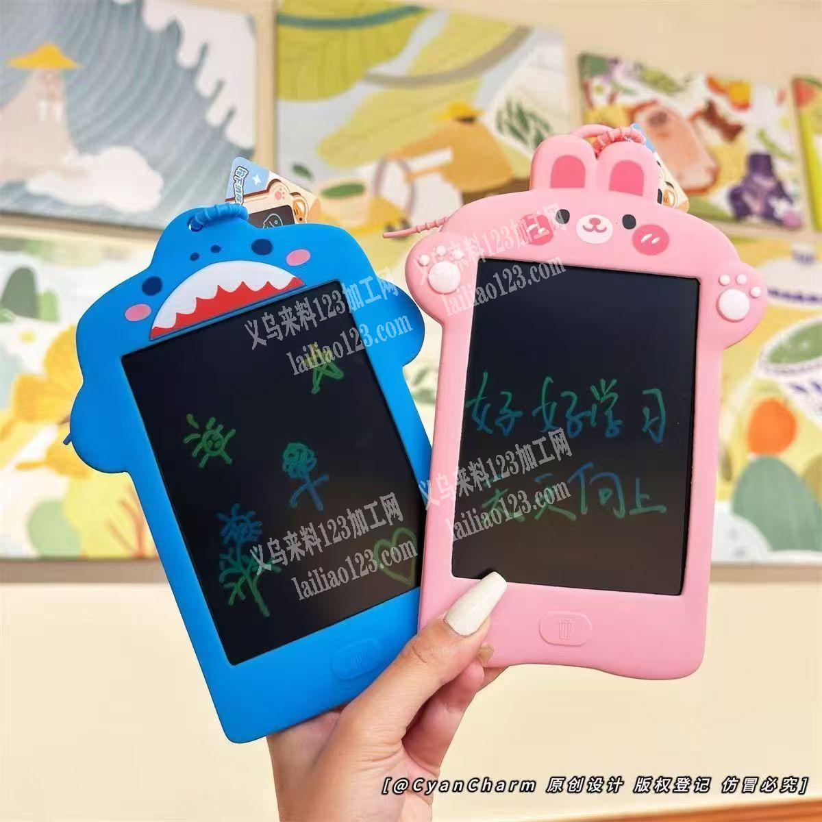 注塑订单。手写板的硅胶套订单，如图，寻找