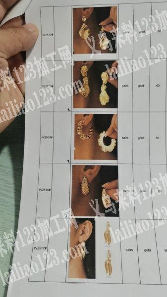 寻找专业做合金耳环的工厂合作