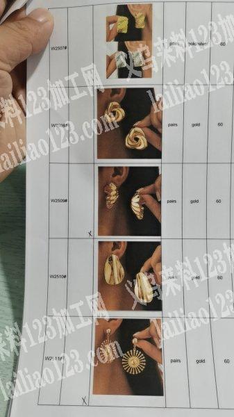 寻找专业做合金耳环的工厂合作