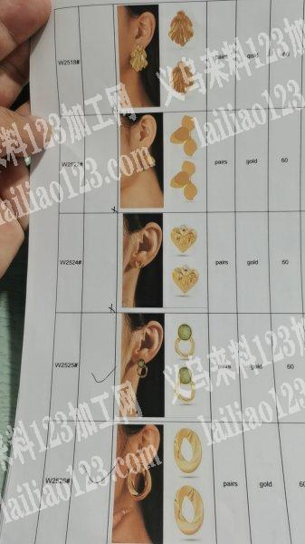 合金耳环订单，如图，寻找专业做合金耳环的