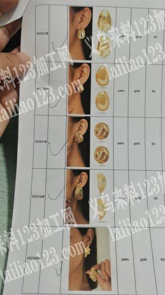 合金耳环订单，如图，寻找专业做合金耳环的
