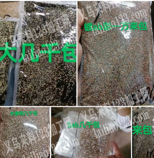 大量水钻处理，如图，