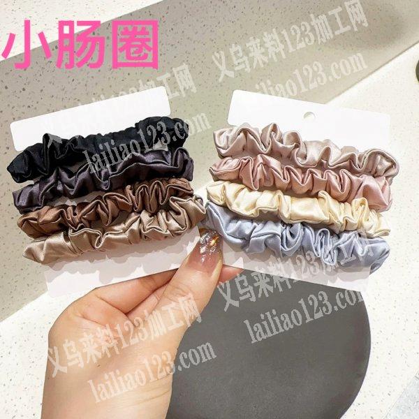 小肠圈（布圈），翻条，皮筋打头粘扣