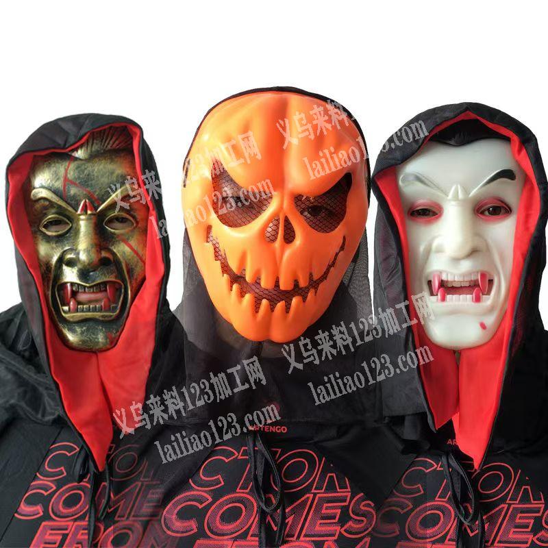 《比如饰品，面具等》大量万圣节系列产品订