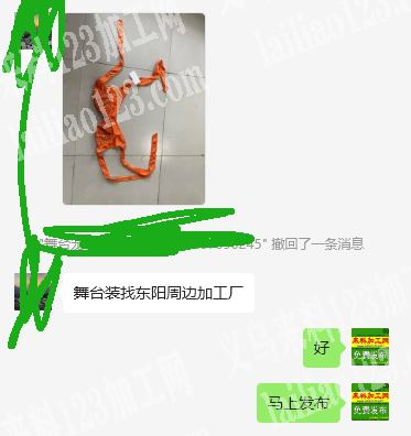 附图片，文胸内衣比基尼款式内衣舞台装外发