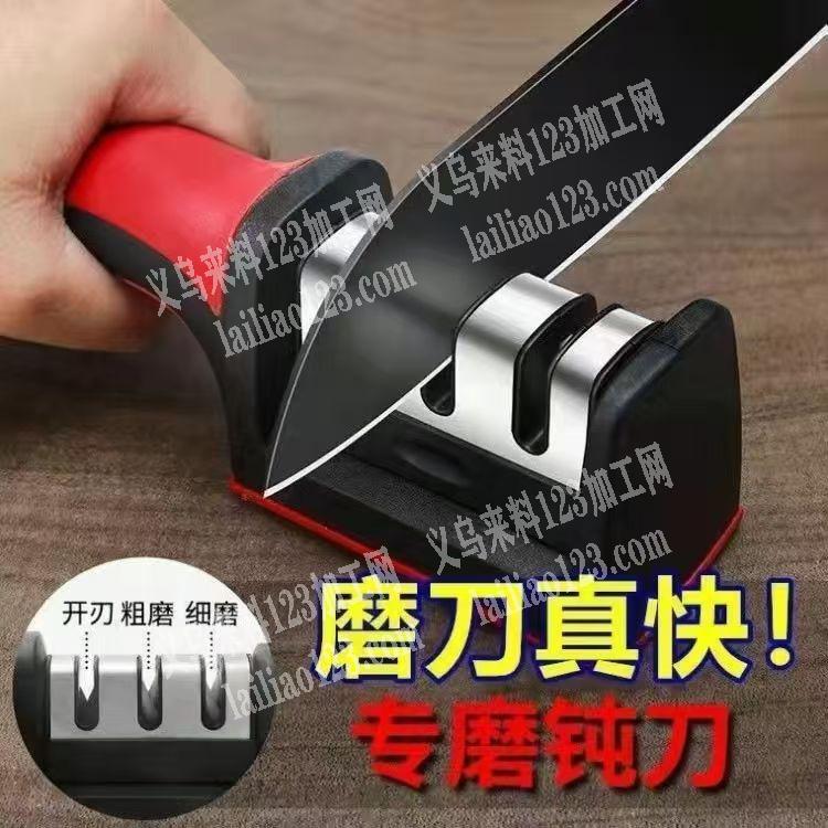 磨刀神器订单，如图，寻找厂家，请联系详谈