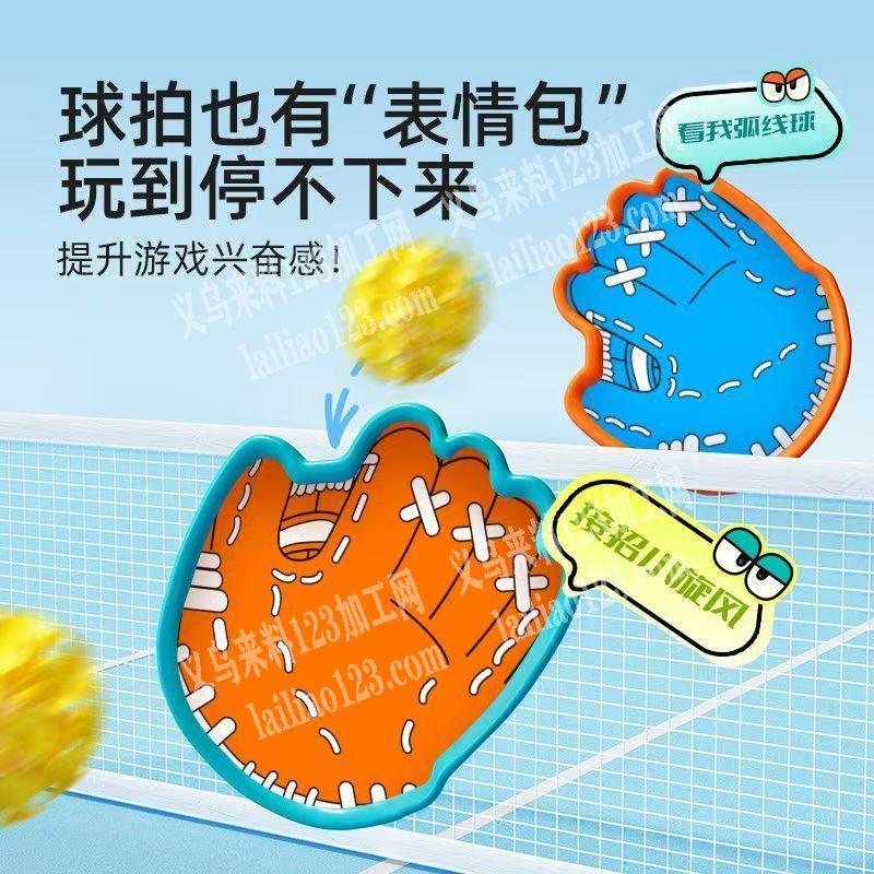 抛接吸盘球订单，如图，360°吸盘触手订