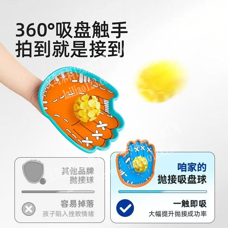 抛接吸盘球订单，如图，360°吸盘触手订