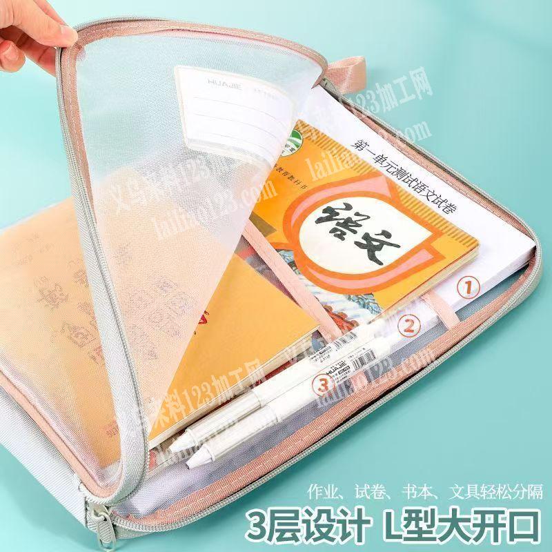 大量学生收纳袋书本科目袋，网袋订单，外发