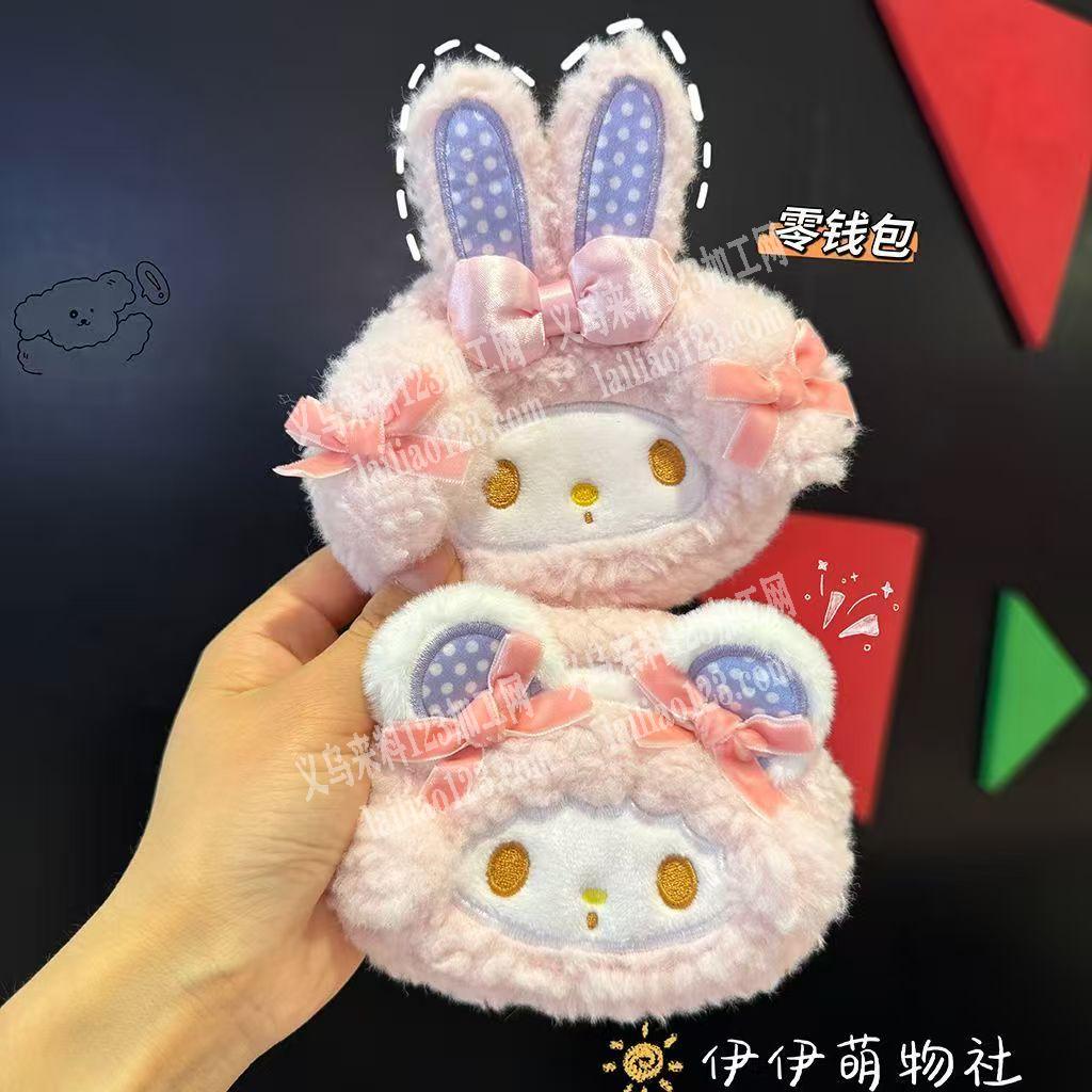 毛绒小包零钱包订单外发加工，寻找专业做这