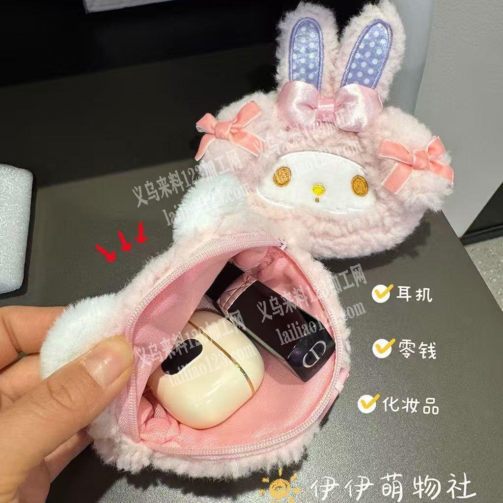 毛绒小包零钱包订单外发加工，寻找专业做这