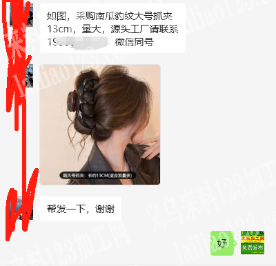 老板委托寻找：大量抓夹订单，如图，南瓜豹