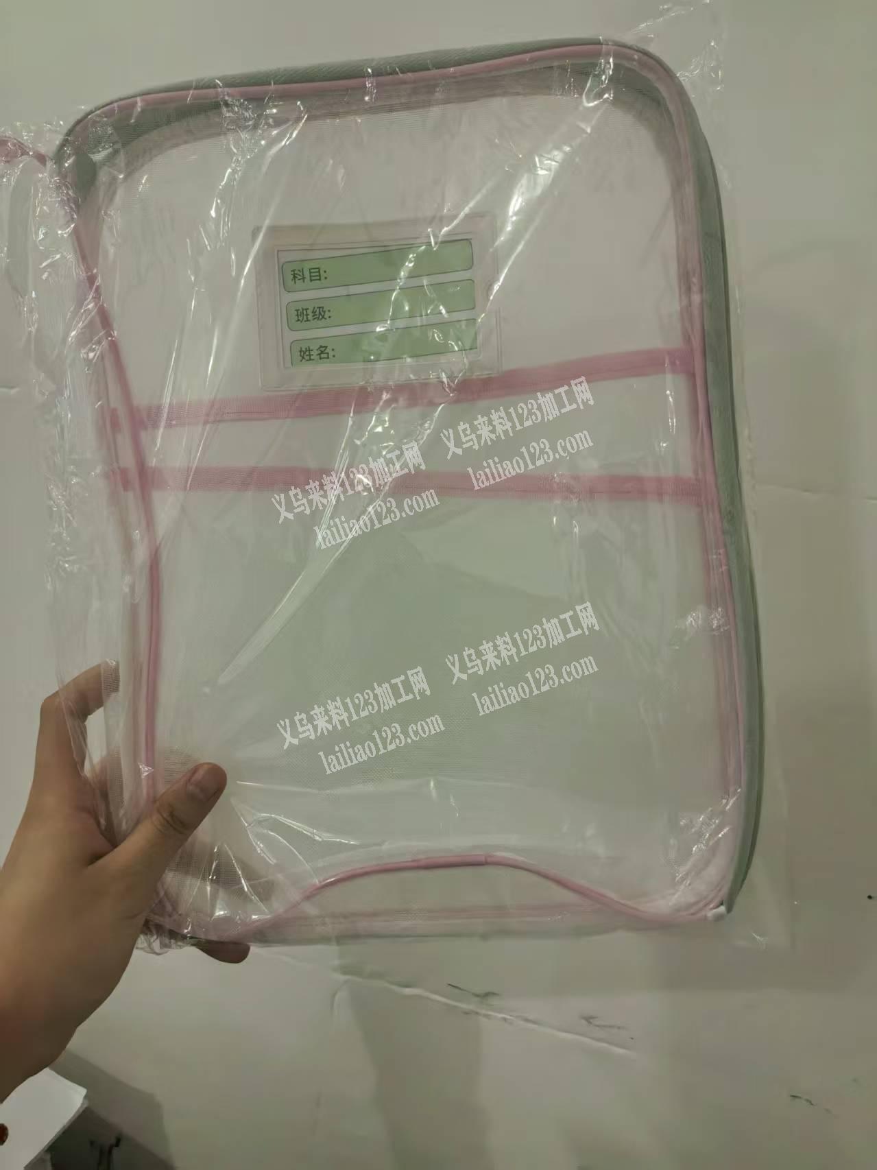 这个收纳袋科目袋长期要货，寻找成品箱包工