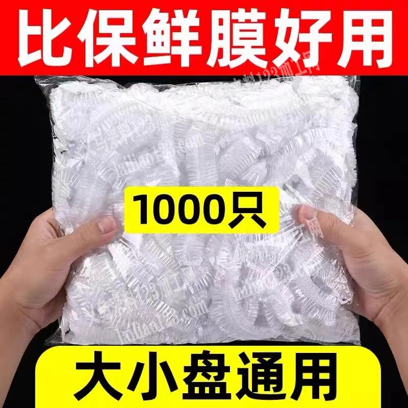 寻找专业做保鲜膜的工厂，请详谈。