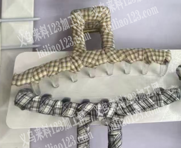 寻找如图绕抓夹的布料，寻找厂家，请联系详