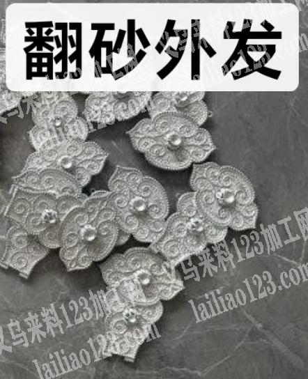 合金翻砂订单，如图，诚寻翻砂的工厂合作，