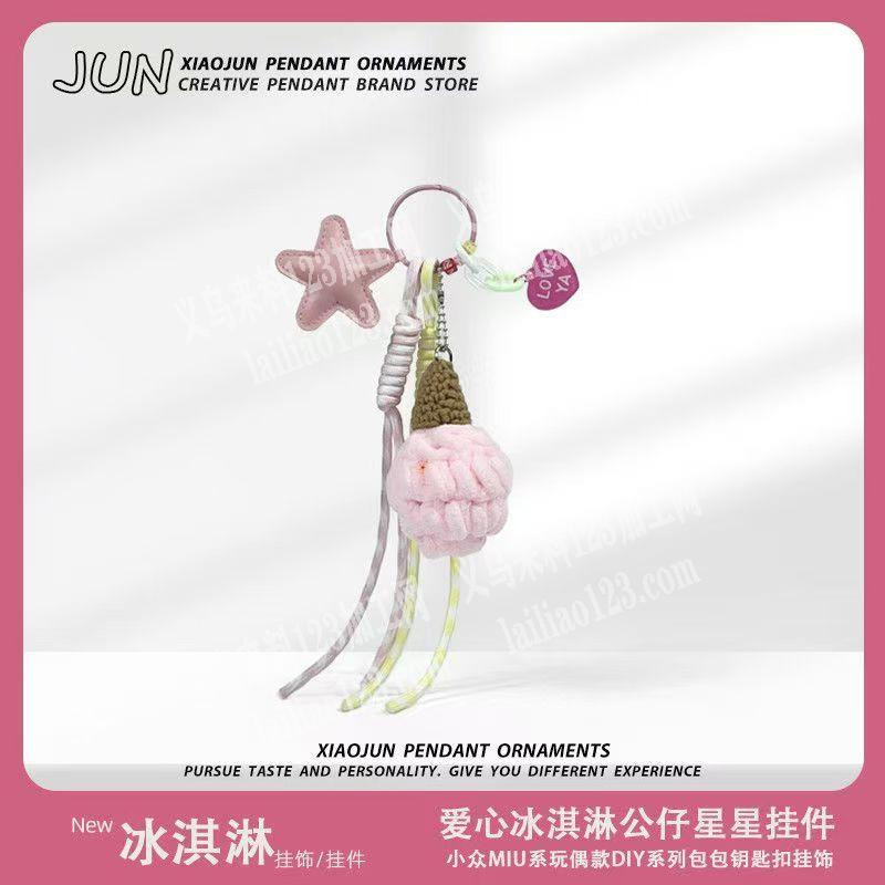 外发手工活，弯针 挂圈 串珠 打结，