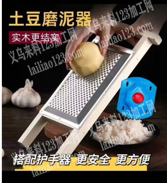 日用品订单，如图，寻找厂家，请联系详谈