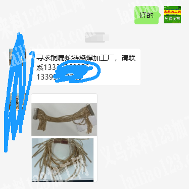 公司有烧焊外发加工，长期合作。如图。寻求