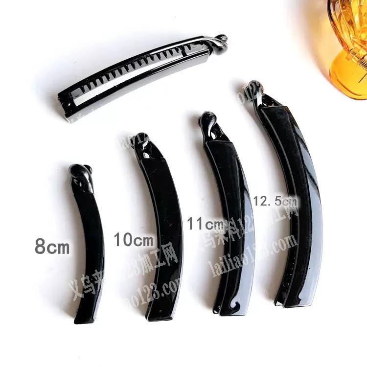 寻找卖香蕉夹的厂家毛胚就行