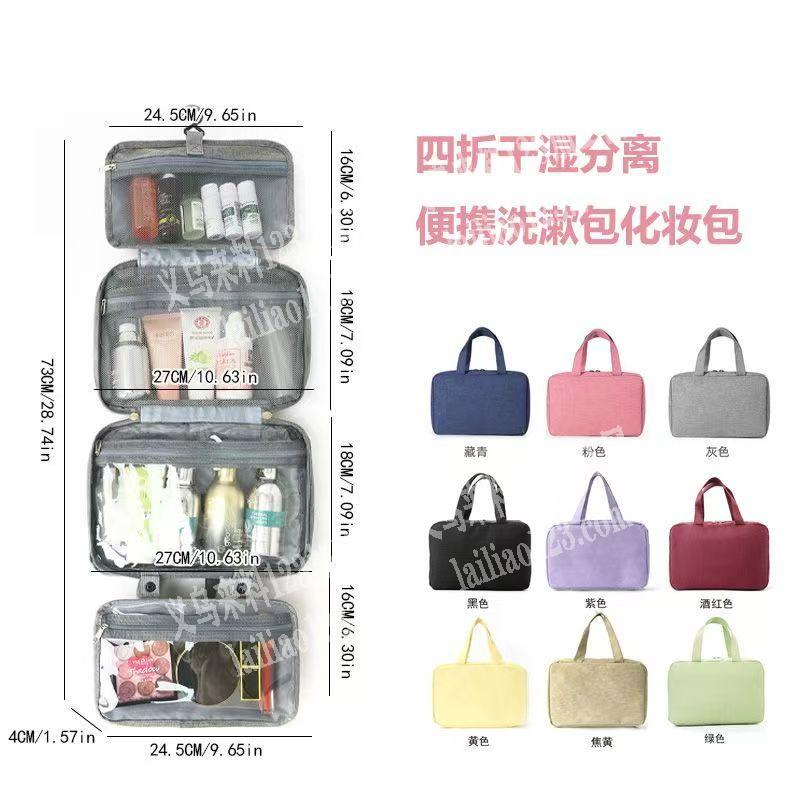 收纳包洗漱包订单，寻找专业做箱包的工厂合