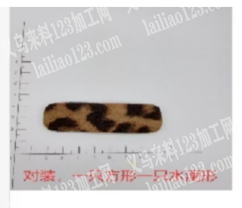 寻找专业做如图bb夹加工厂，发义乌，