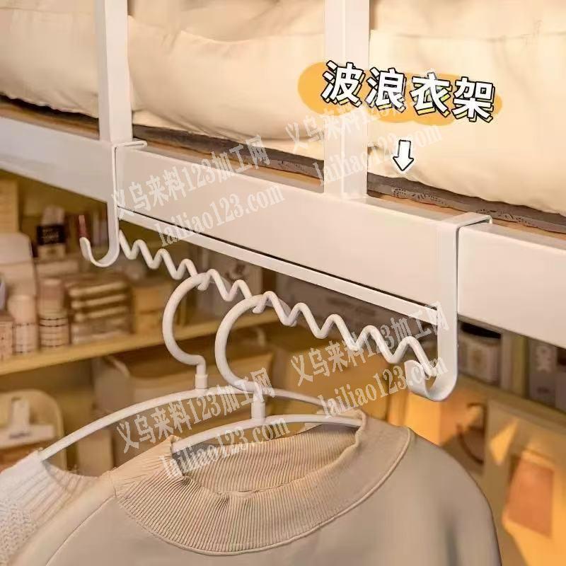 寻找波浪衣架厂家，如图，请联系详谈微信