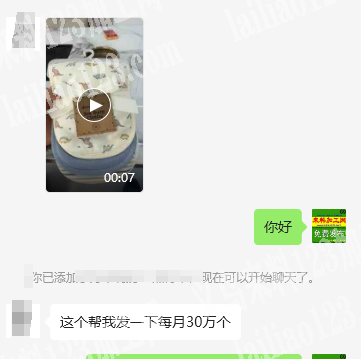 婴儿口水巾《每月30万个》外发加工或者工