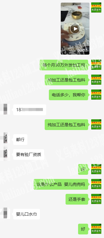 婴儿口水巾《每月30万个》外发加工或者工