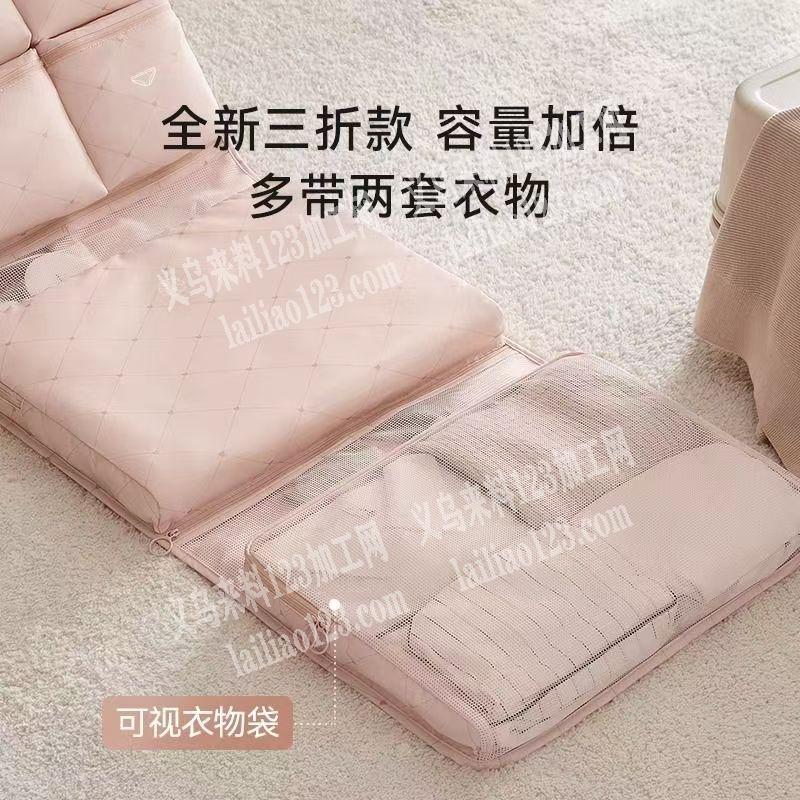 电商公司大量收纳袋订单，寻找专业做收纳袋
