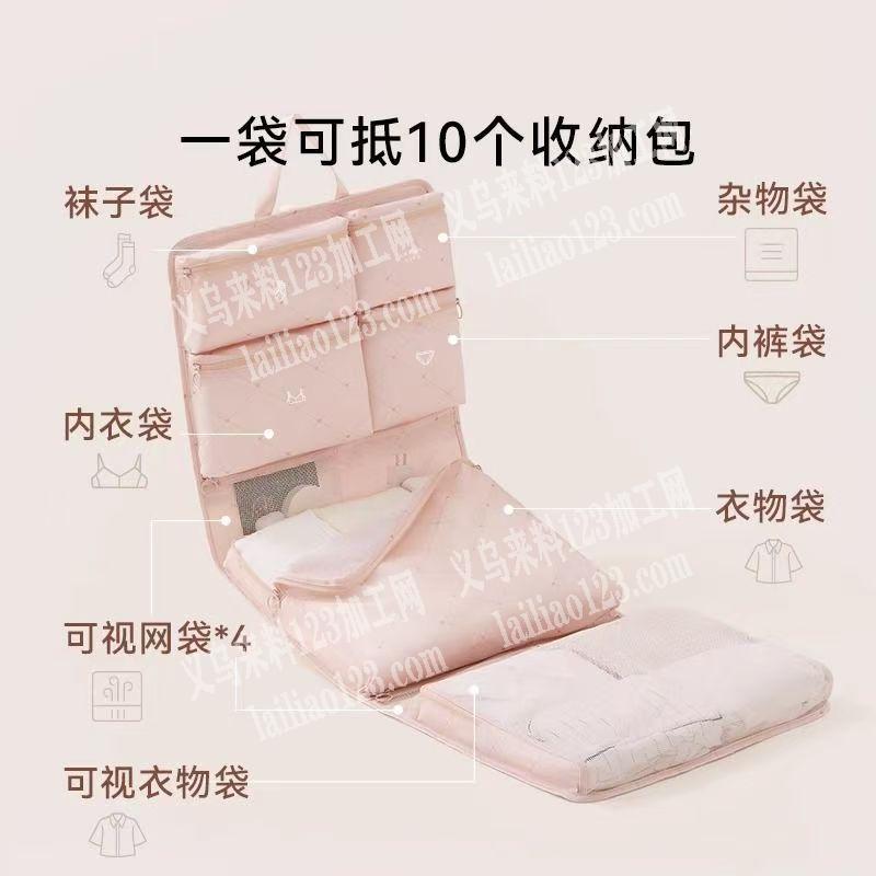 电商公司大量收纳袋订单，寻找专业做收纳袋