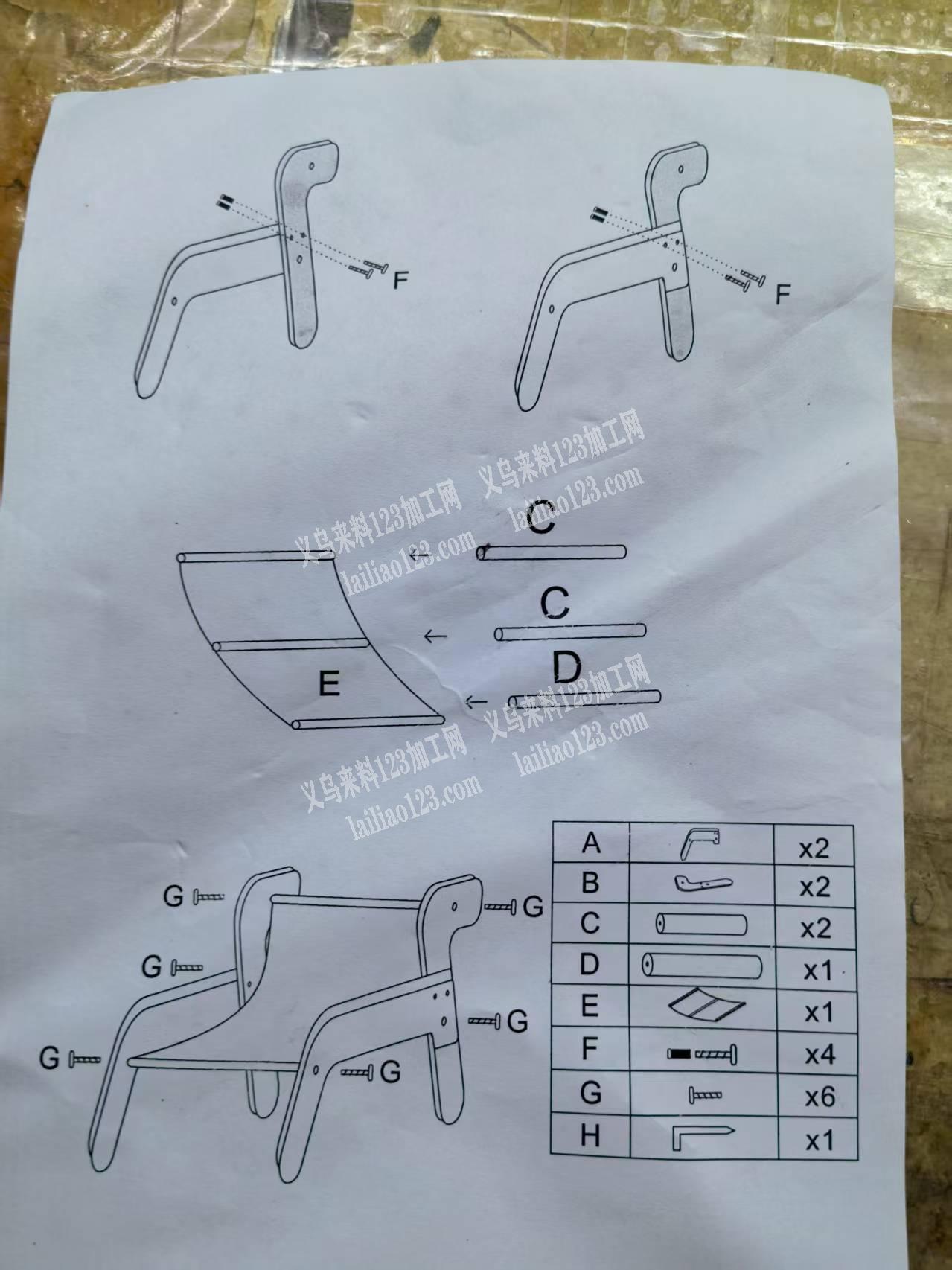 这种靠椅生产厂家有没有？长期合作，详谈微