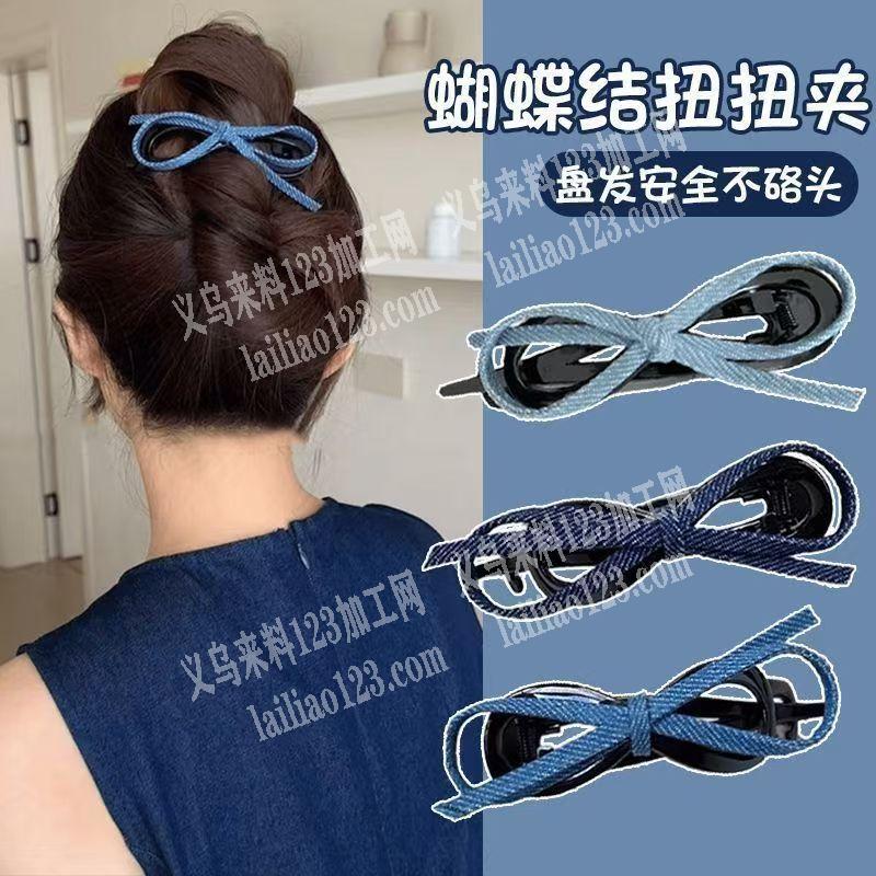 牛仔蝴蝶结发夹订单，如图，寻找会做这个扭
