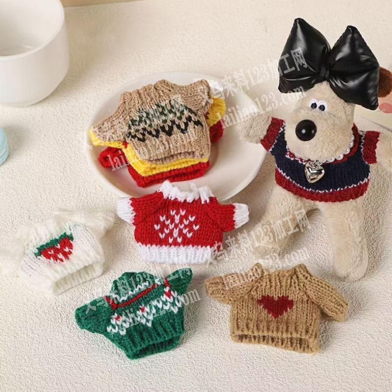 针织，织衣服，如图小衣服类似的，寻找可以