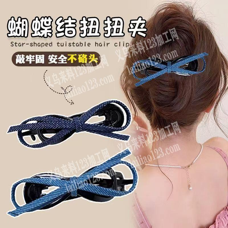 高级感牛仔蓝花朵扭扭夹订单，寻找厂家，请