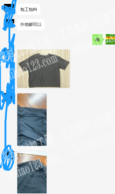 《一年到头都要货》，跨境服装单，长期订单