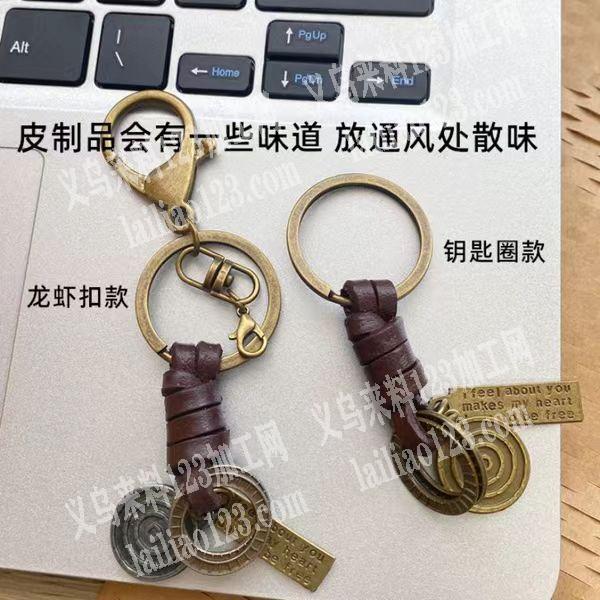 编织钥匙扣的手工活