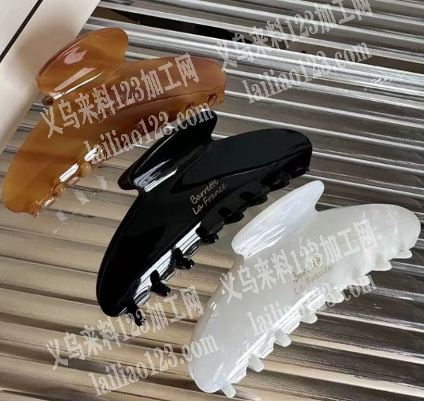 长期有抓夹订单，如图，寻找做醋酸的加工厂