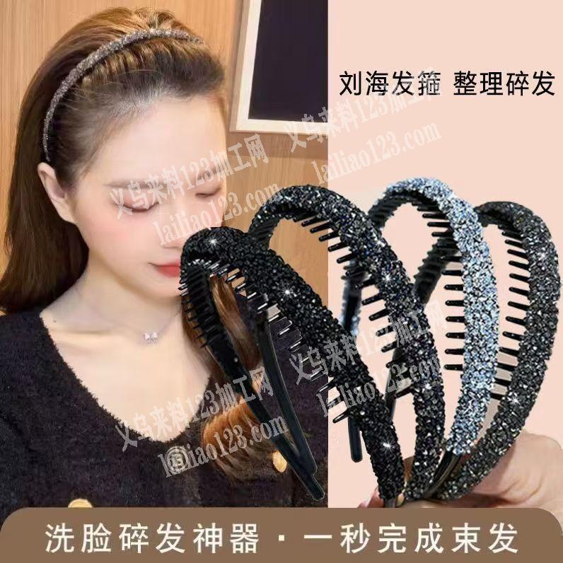 满钻发箍订单，如图，寻找成品工厂，请联系