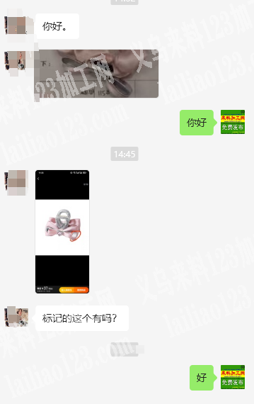老板委托寻找：采购如图蝴蝶结的材料、。微