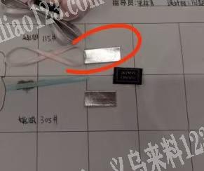 老板委托寻找：采购如图蝴蝶结的材料、。微