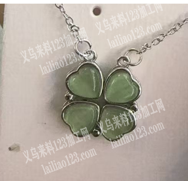 四叶草，项链订单，大量铜饰品订单外发。，