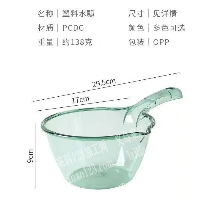 1万订单，塑料的，找厂家，如图，