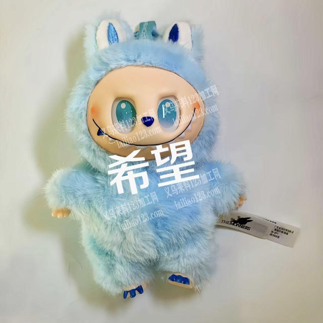 大量采购拉布布毛绒玩具，如图，毛绒拉布布