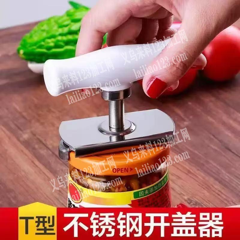 不锈钢开瓶器订单，找厂家，如图，微信