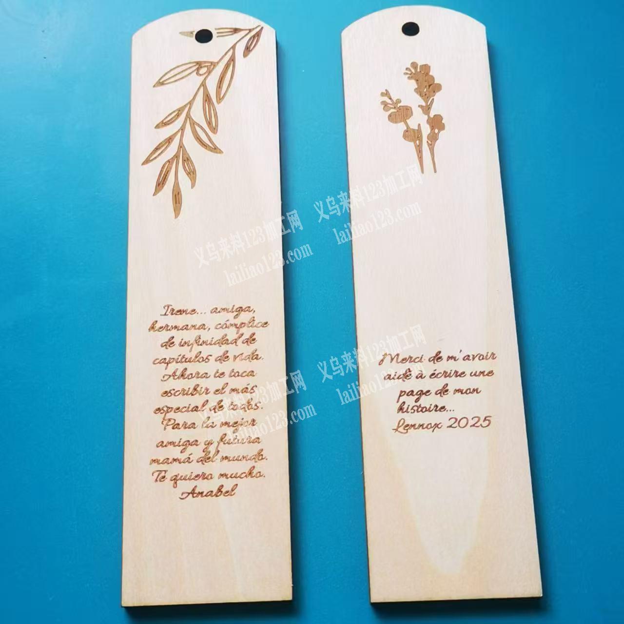 木头片订单，如图，长期有订单，有没有能做